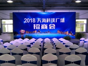 北京醫(yī)療展會服務公司寶豐 經(jīng)驗豐富，助力行業(yè)盛會